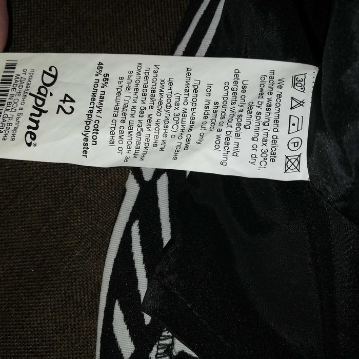 Дамска рокля Дафне