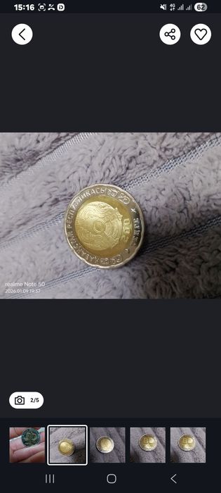 Продам монету 200 тг 80 лет