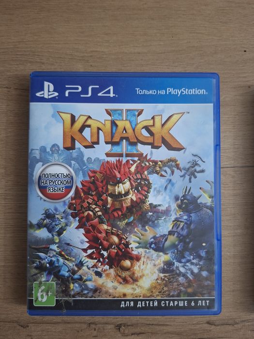 Диски для PlayStation