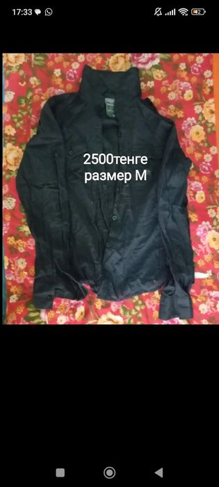 Женские Б/Ү одежды.Возврата нету