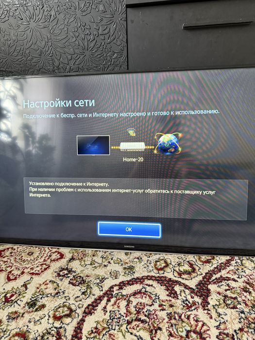 Samsung Smart телевизор с кронштейном