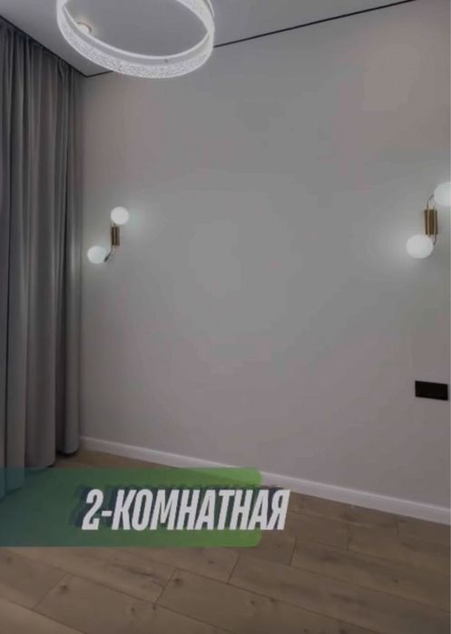 Новая Евродвушка