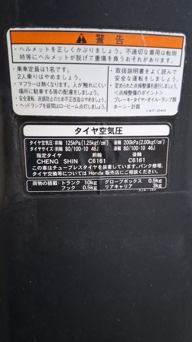 Продам скутер оригинал