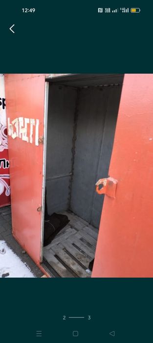 Железный шкаф контейнер