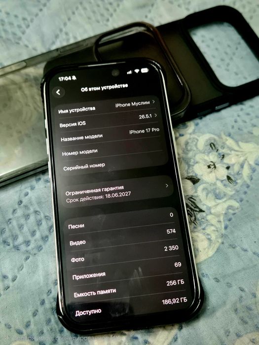 iPhone 17 Pro 256GB Silver (Nano+eSIM) 100% АКБ