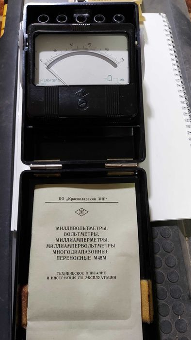 Вольтметр М45МОМЗ