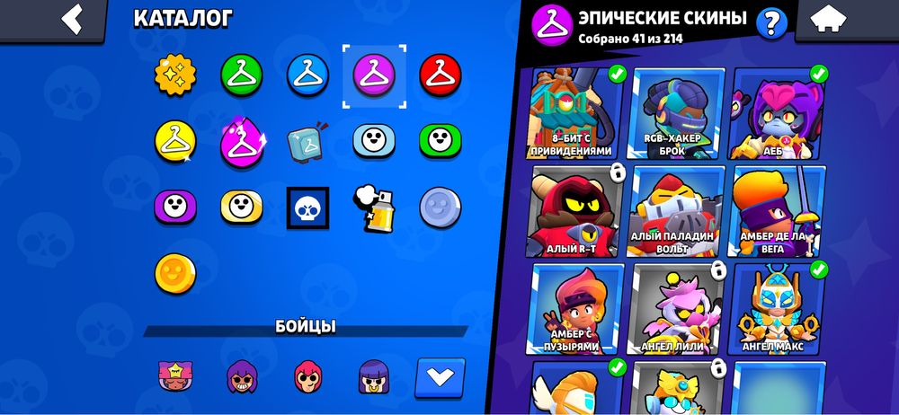 Продаю аккаунт в бс