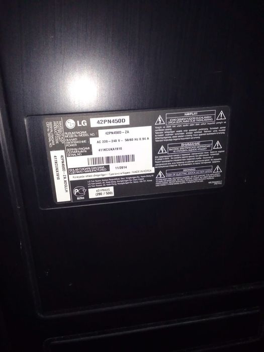 телевизор лжжжжжж