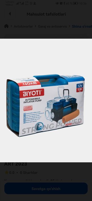 Ремнабор для шин kompressor,