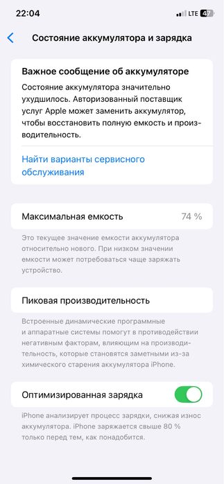 Iphone 11/Айфон 11