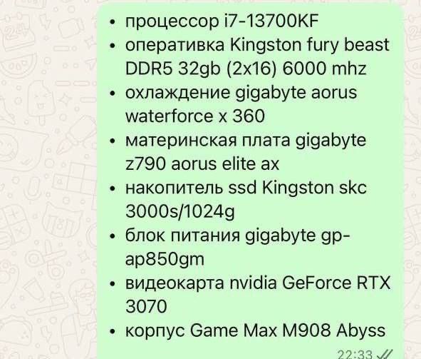 Компьютер Windows 11 pro