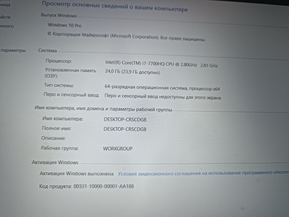 Игровой ноутбук Asus rog strix gl753ve