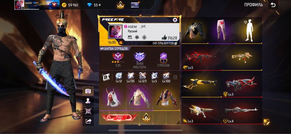 Фф акк сатылады 1000тг