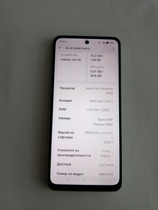 Realme 14x 5g  128/6