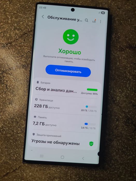 Samsung S 23 Ultra 12/256 GB Vietnam dual