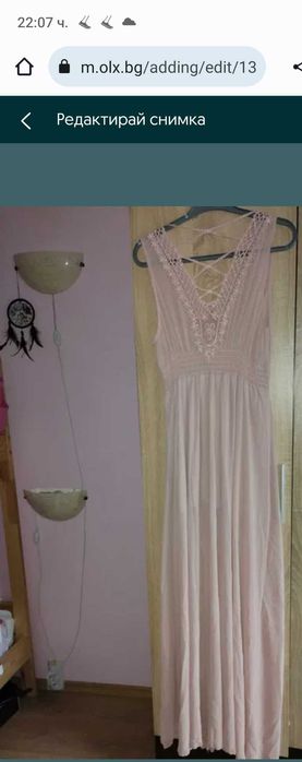 Дамска официална рокля