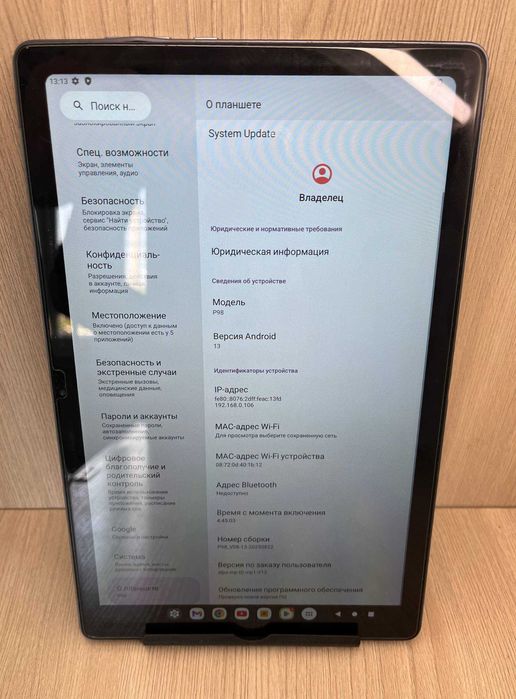 Планшет NEYRO P98