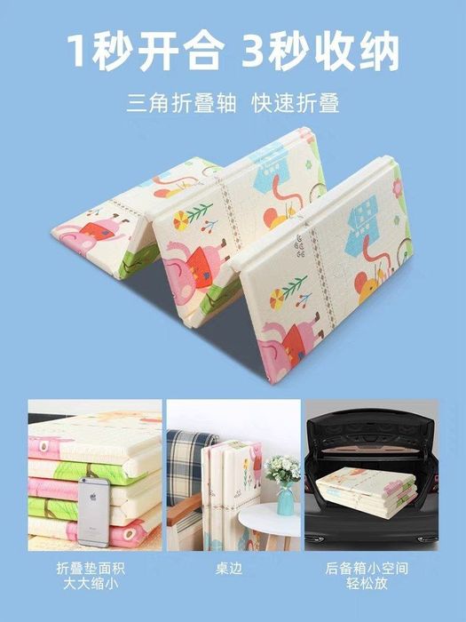 Детский коврик. Термоковрик