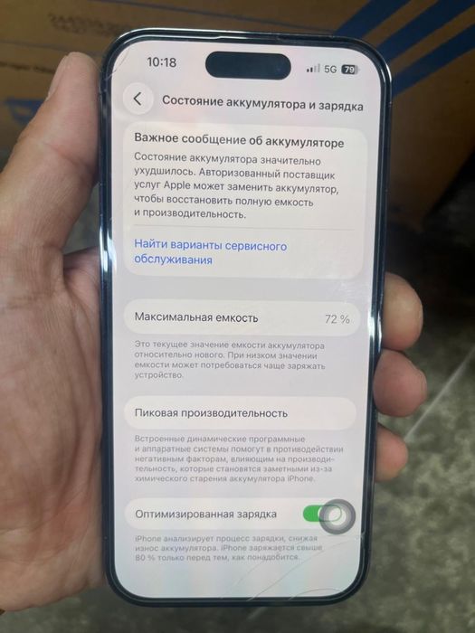 Apple iPhone 14 Pro память 256ГБ,американец Е-сим,обмен