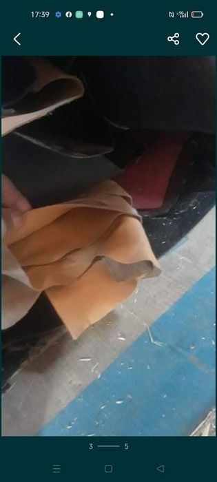 Естествена кожа *