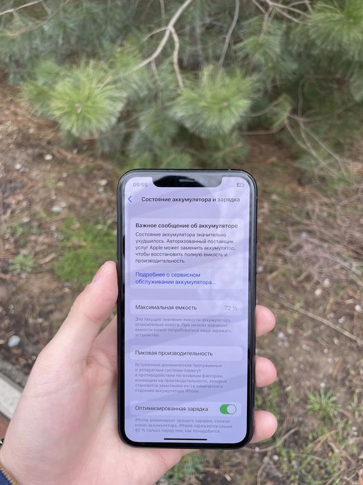 Продам айфон 11 про