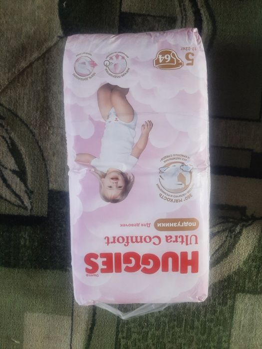 подгузники для мальчиков и девочек