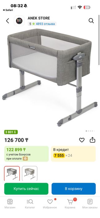 Детский манеж CHOCCO