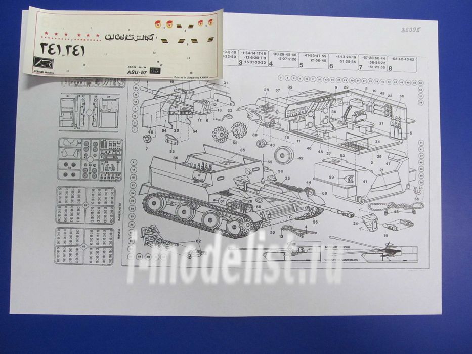 35005 Восточный экспресс 1/35 АСУ-57