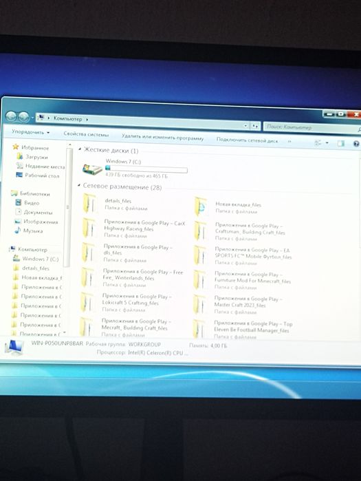 Компютер игравой,офесный