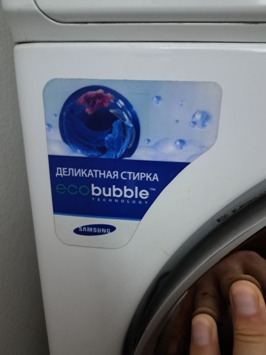 Стиральная машинка