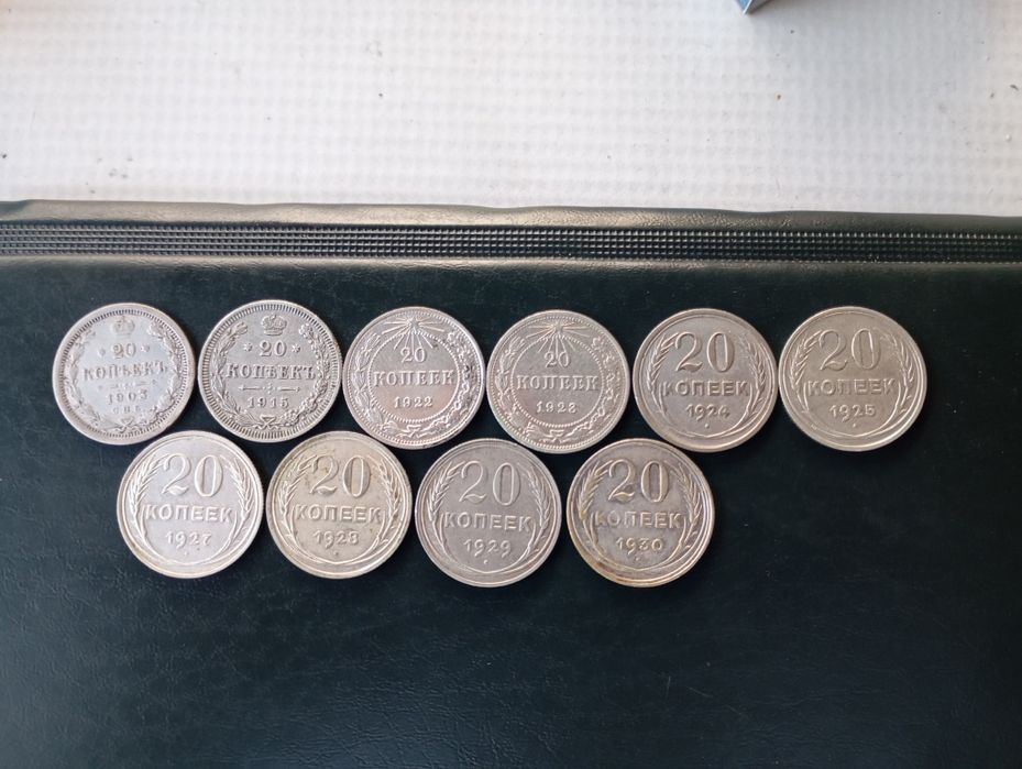 Продаю монеты серебро