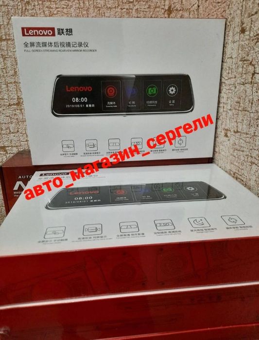 Lenovo V7 PLUS видеорегистратор