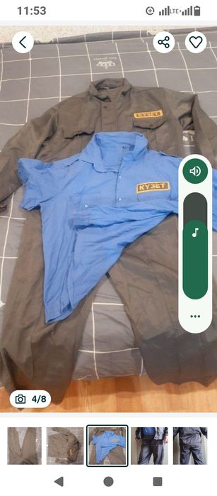 Спец одежда. Форма охранника.