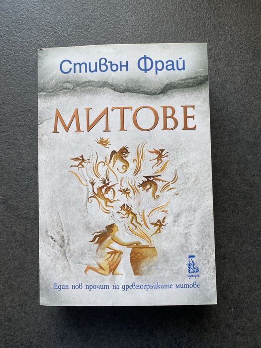 Нови книги на български език