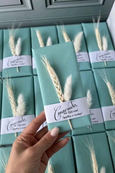 Бонбонерки тойбастар