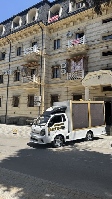 Фотиха ва бешик той ва Молйояарга мошина ва Сарпо кутилар бор