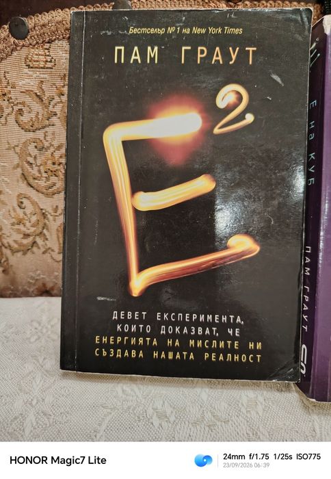 Книги  от личната ми библиотека.