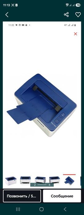 Принтер Xerox Phaser 3020