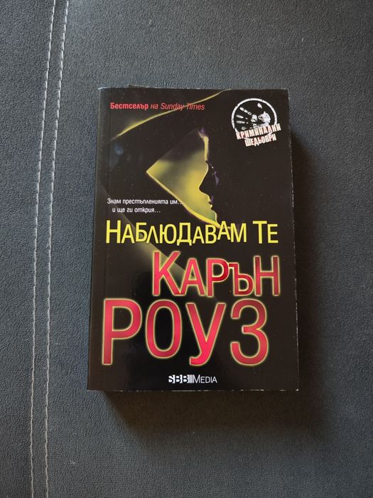 Книги - различни жанрове