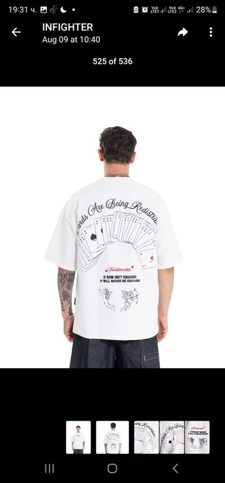 Страхотни тениски , овърсайз, унисекс INFINGTER размер S M L XL 2XL
Най-висок клас материя и
изработка
Размери S M L XL 2XL 
Всеки един артикул разпол