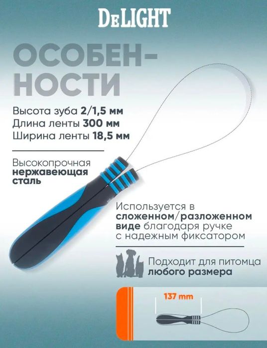 Продам для животных