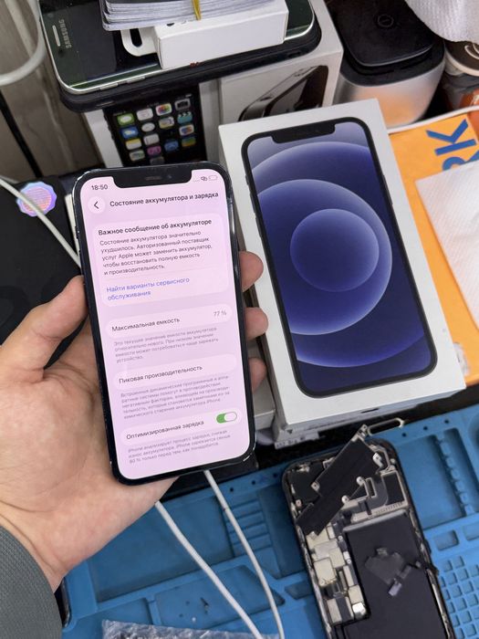 iPhone 12 64gb срочни сотилади