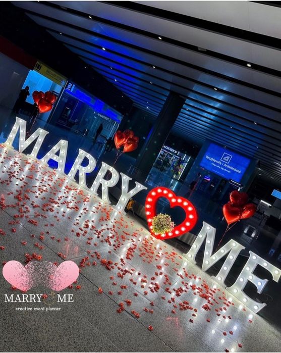 Предложение руки и сердца