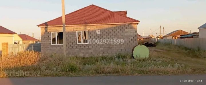 Продам дом обмен не интересует