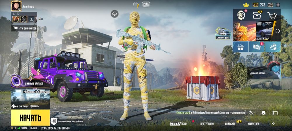 Продам аккаунт пабг мобайл