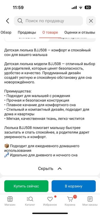 Манеж кровать kidilo