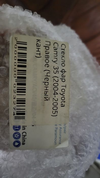 Новые Фары комплект