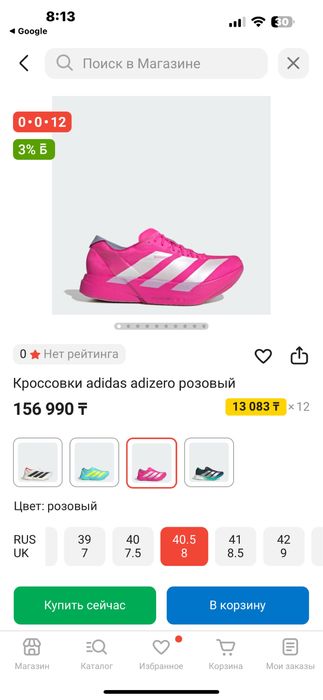 Продам кросовки б/у не дорого