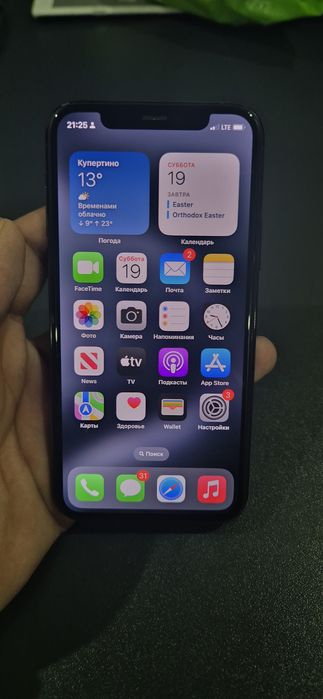 Iphone 11 pro ideal