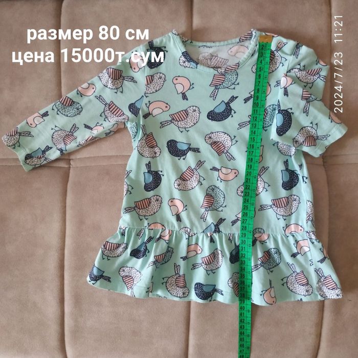 Детские вещи  и обувь для девочки